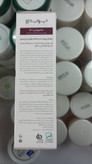 شامپو اوره %5