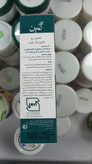 شامپو حاوری ۵٪ اوره