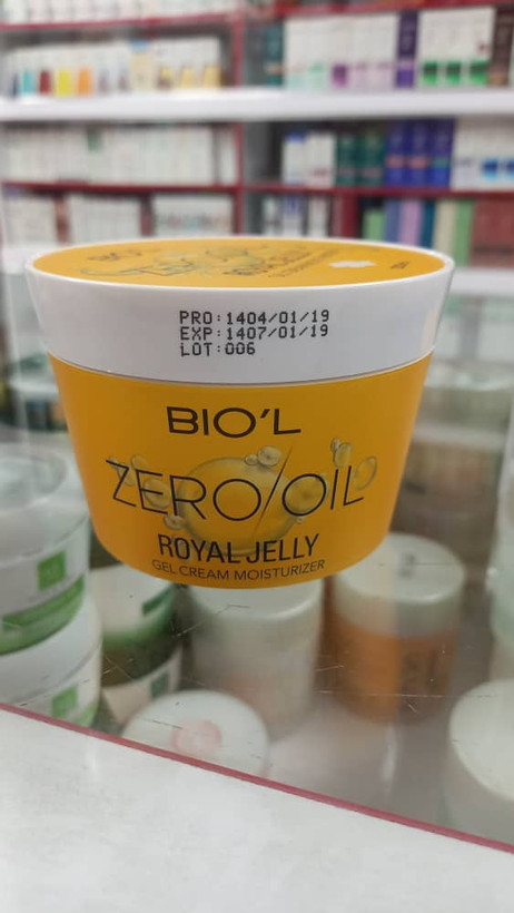 کرم ژل کاسه ای مرطوب کننده zero oil رویالی بیول