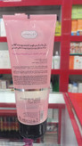 ژل ماسک مرطوب کننده گلاب دیپ سنس