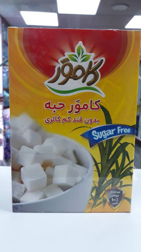 قند طعم دار بدون قند کم کالری کامور