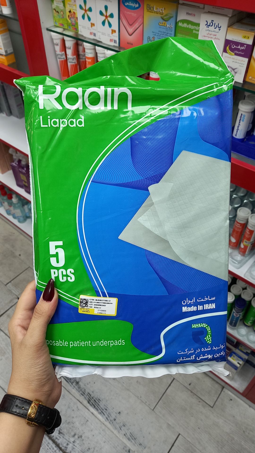 زیر انداز بهداشتی رادین سایز  ۶۰×۹۰ بسته ی ۵ عددی