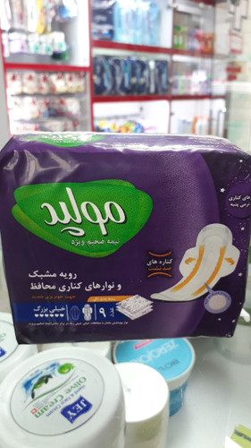 نوار بهداشتی خیلی بزرگ مولپد