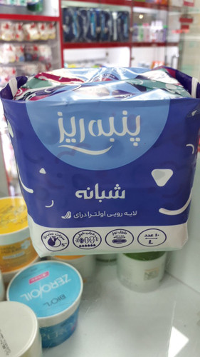 نوار بهداشتی شبانه پنبه ریز سایز بزرگ