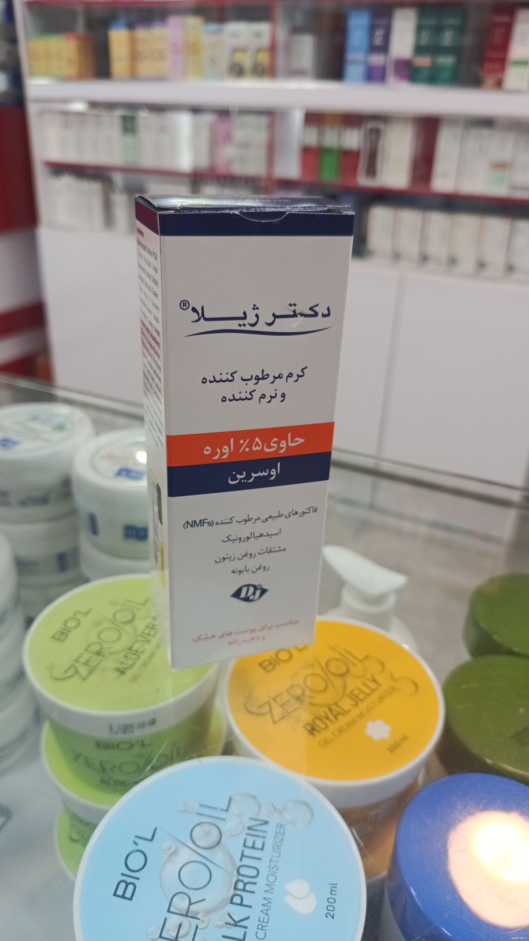 کرم مرطوب کننده و نرم کننده حاوی اوره اورسرین  دکتر ژیلا