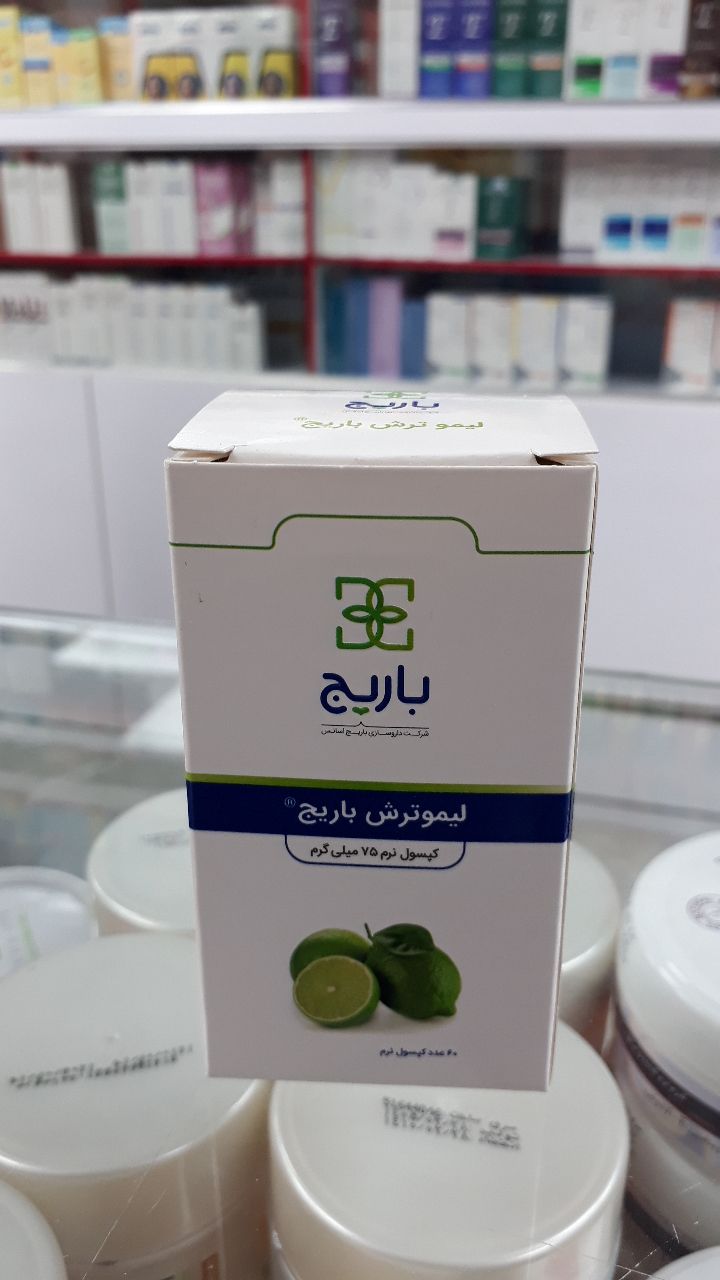 کپسول لیموترش باریج برای کاهش وزن و تری گلیسیرید و کلسترول