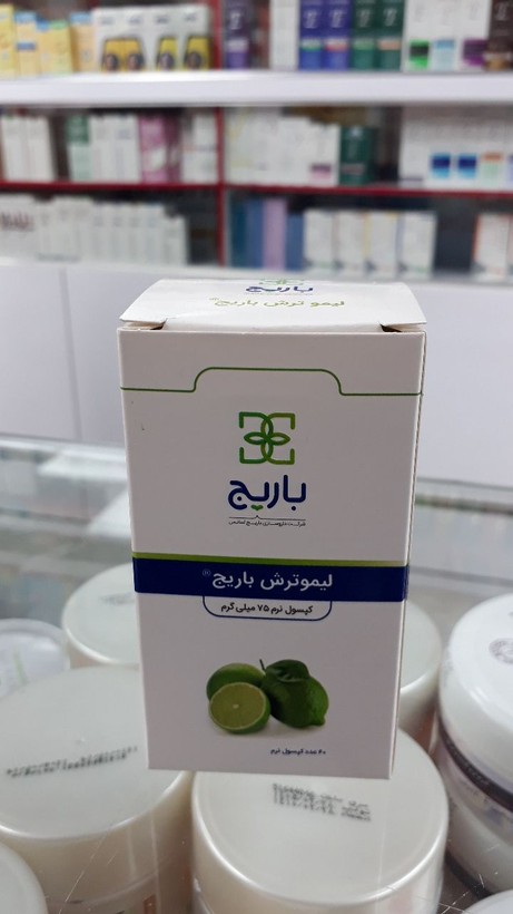 کپسول لیموترش باریج برای کاهش وزن و تری گلیسیرید و کلسترول