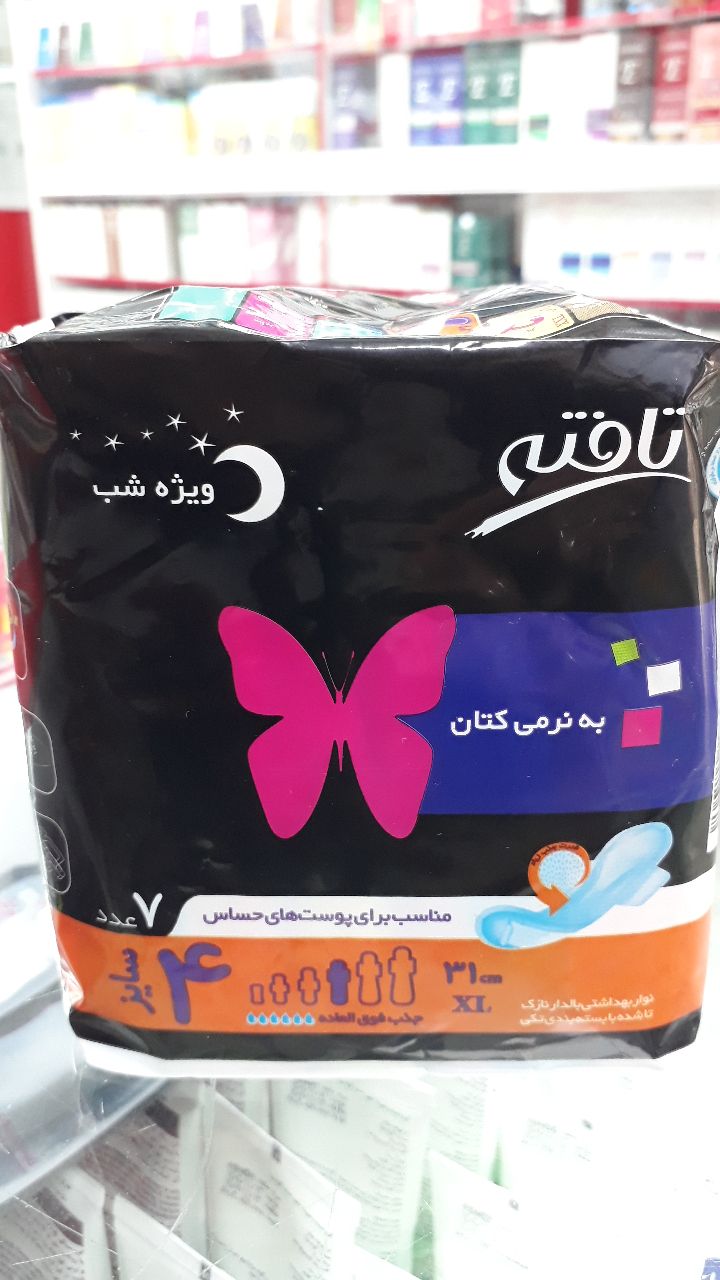 نوار بهداشتی بالدار نازک تا شده با بسته بندی تکی تافته ویژه شب