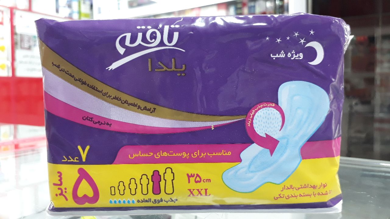 نوار بهداشتی بالدار تا شده تافته با بسته بندی تکی،سایز ۵