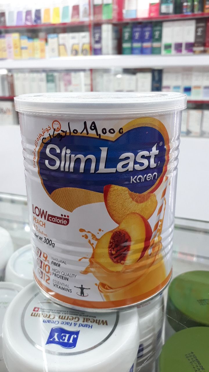 پودر اسلیم لست کارن، مکمل کاهش وزن